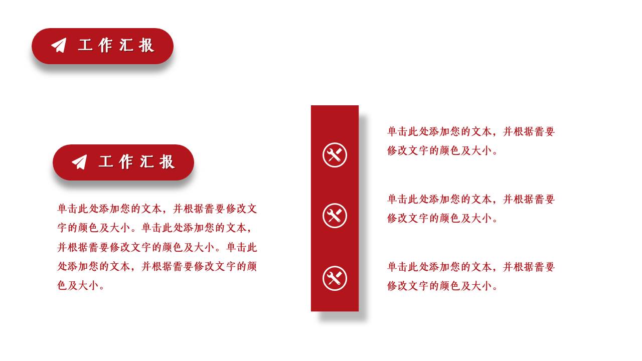 简约商务 (3).pptx